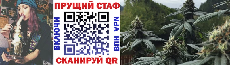 Наркота Шагонар A PVP  Кокаин  ГАШИШ  Меф мяу мяу  Бошки Шишки 