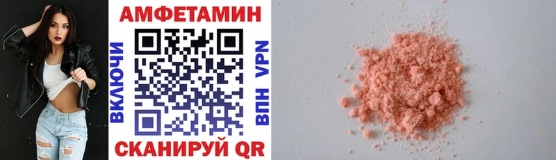 АМФ 98%  Шагонар 