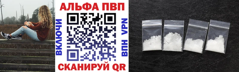 A-PVP мука  наркотики  blacksprut зеркало  Шагонар 