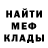 МДМА кристаллы Semen Dementia