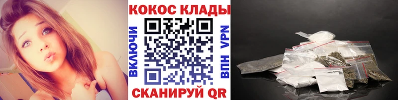 KRAKEN ссылки  где купить   Шагонар  КОКАИН Columbia 