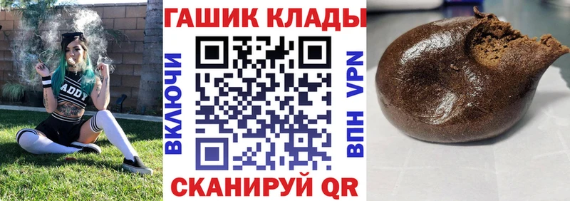 ГАШИШ Изолятор  Шагонар 