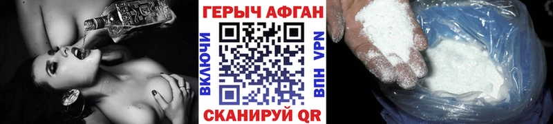 ГЕРОИН гречка  Шагонар 