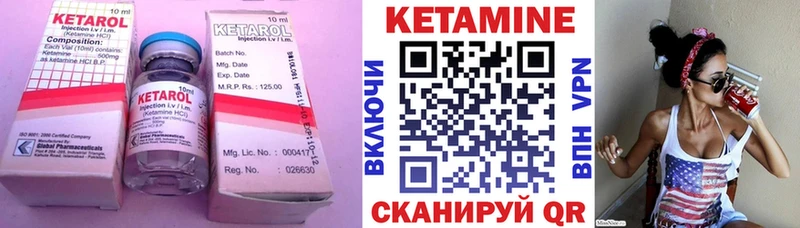KRAKEN ТОР  Шагонар  Кетамин ketamine 