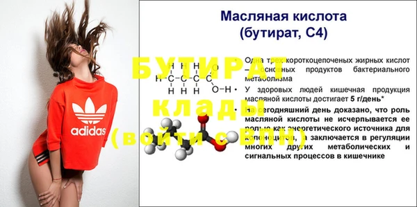 альфа пвп VHQ Балабаново