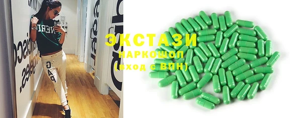 мефедрон VHQ Балахна