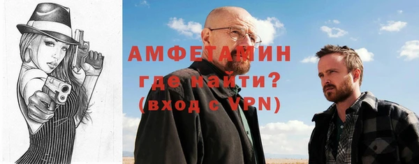 альфа пвп VHQ Балабаново