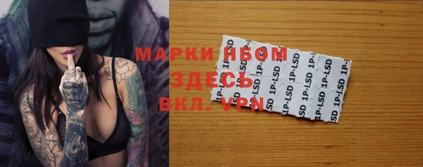 бутират Россошь