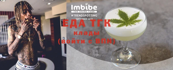 прущие грибы Баксан