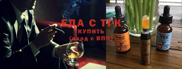 мефедрон VHQ Балахна