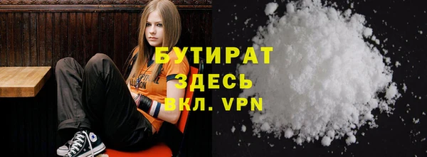 альфа пвп VHQ Балабаново