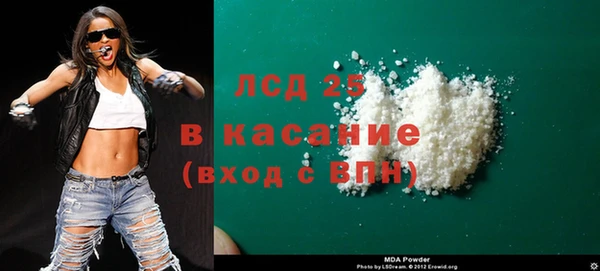 мескалин Белоозёрский