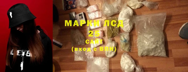 мескалин Белоозёрский