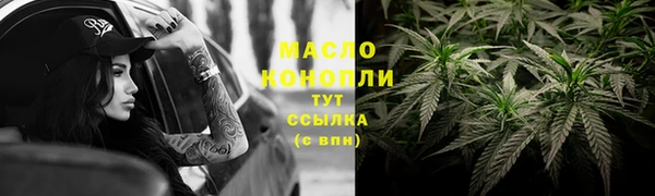 альфа пвп VHQ Балабаново