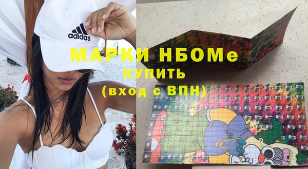мефедрон VHQ Балахна