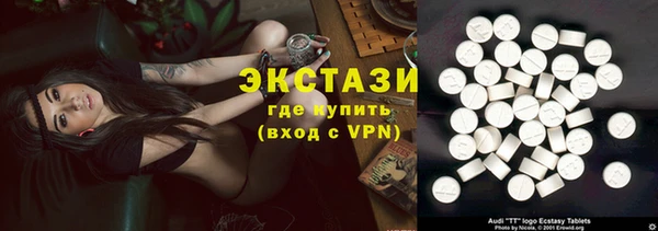 мескалин Белоозёрский