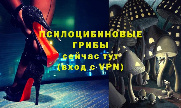 мескалин Белоозёрский