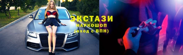кокаин премиум Рославль