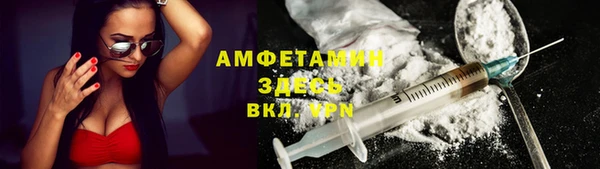 винт Белокуриха