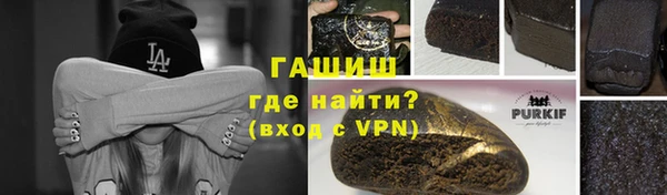 спайс Беломорск