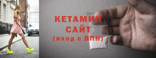 альфа пвп VHQ Балабаново