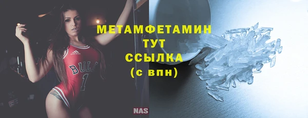 спайс Беломорск