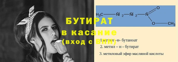 прущие грибы Баксан