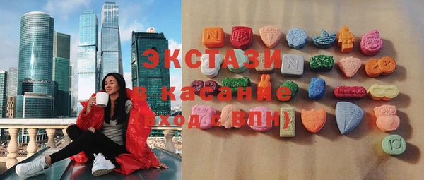 альфа пвп VHQ Балабаново
