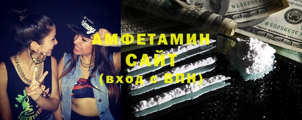 бутират Россошь