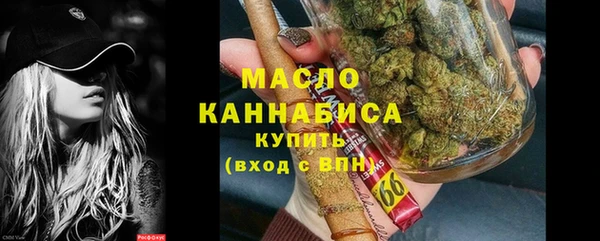 альфа пвп VHQ Балабаново