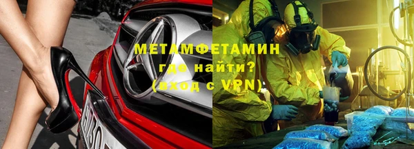 кокаин премиум Рославль