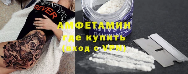спайс Беломорск