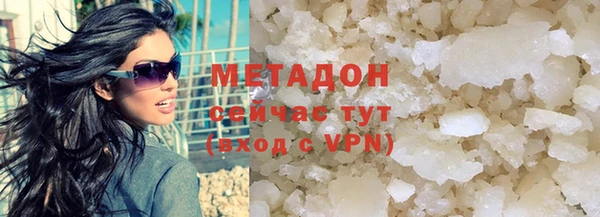 мефедрон Ростов
