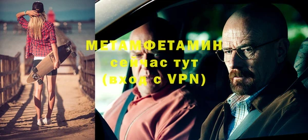 мефедрон Ростов