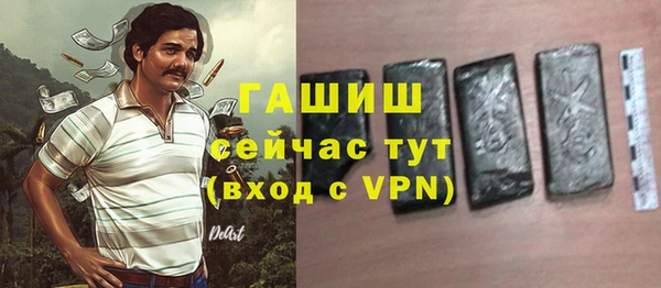 прущие грибы Баксан