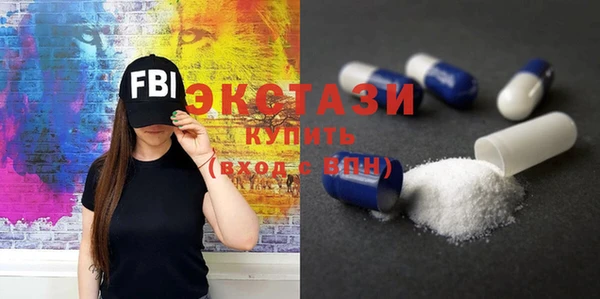 мескалин Белоозёрский