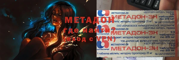 кокаин премиум Рославль