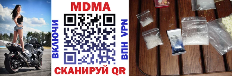 MDMA VHQ  где купить наркоту  Шагонар 