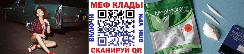 Мефедрон mephedrone  нарко площадка какой сайт  Шагонар 