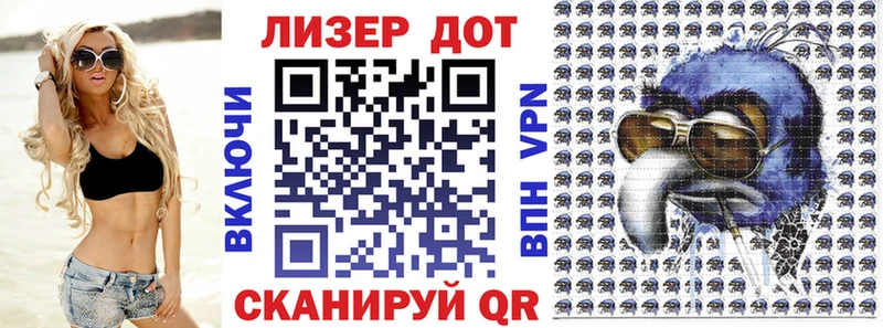 Марки N-bome 1500мкг  Шагонар 