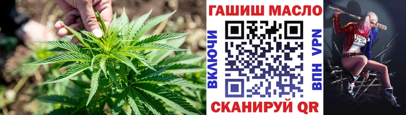 купить наркоту  Шагонар  ТГК концентрат 
